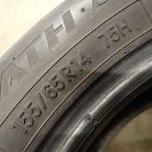 夏4本SET 会社宛 送料無料 155/65R14 75H トーヨー TRANPATH LuK ピクシス NBOX デイズ ルークス モコ ステラ プレオ スペーシア NO,E7247_画像7