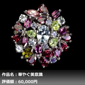 【1円新品】イケゾエガレ｜9.80ct 天然アクアマリン&サファイア&タンザナイト K14WG仕上リング 18号｜作家モノ｜本物保証｜NGL鑑別対応