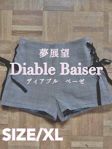 【Diable Baiser】チェック柄ベロアレースアップショートパンツ