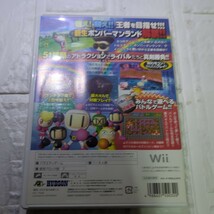 空箱です。ディスクなし。【Wii】 ボンバーマンランドWii_画像3