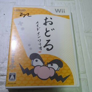 【Wii】 おどる メイド イン ワリオ　取扱説明書なし。ディスクに小キズがあります。