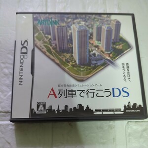 空箱取扱説明書付【DS】 A列車で行こうDS