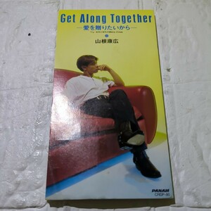 シングルCD 山根康広 『Get Along Together/おちこぼれのMerry Xmas』 品番：CRDP-80