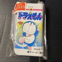 新品 ドラえもん× ASOKO 藤子F不二雄 コラボ 限定 iPhoneケース 7.8 50th 原作 ドラえもん あそこ アソコ 藤子不二雄_画像2