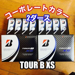 TOUR B XS コーポレートカラー 2022年モデル 2ダース ブリヂストン ツアー