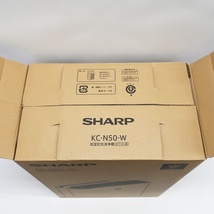 (未使用) SHARP 加湿空気清浄機 KC-N50-W ホワイト系 2023年製 シャープ プラズマクラスター7000 薄型スリムデザイン_画像8