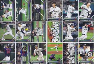 2023 Topps NOW WBC 侍ジャパン 通常版 18種コンプセット 大谷翔平 ヌートバー 吉田正尚 佐々木朗希 山本由伸 ダルビッシュ 村上 岡本