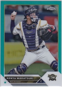 Topps Chrome NPB 2023 オリックス 215 若月健矢 アクアリフラクター 199枚限定 オリックスバファローズ Aqua Refractor