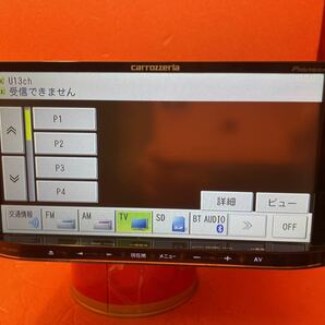 動作確認済み:カロッツェリア carrozzeria AVIC-MRZ99フルセグ4x4地図データ 2012年BT/CD/DVD再生済み一緒にケーブルや配線など付いているの画像5