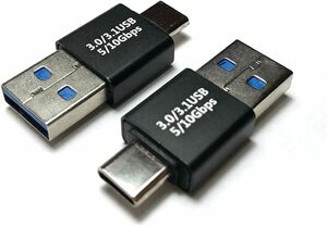 【 10Gbps 2個セット 】USB-C オス to USB-A オス 変換アダプタ 10Gbps USB3.2 Gen2 高速転送 変換コネクタ Type-C オス Type-A オス W28