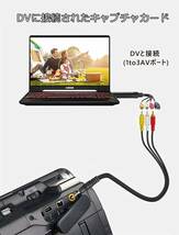 キャプチャーケーブル USB2.0 ビデオキャプチャー ビデオコンバータ オーディオ デジタルデータ化 gv-usb2 RCA W82_画像5