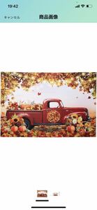 B117 back paper background paper wallpaper wall paper Event party autumn o-tam scenery . leaf Halo we n Studio photographing properties 150×100cm