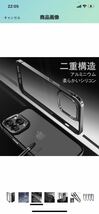 c24 OURJOY iPhone15 Pro バンパー アイフォン 15プロ 一体型カメラ保護アルミバンパー ストラップホール付き・ブラック_画像3