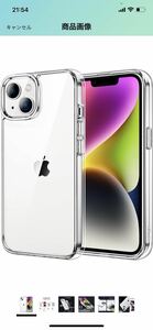 c65訳あり格安　JEDirect iPhone 14 Plus 6.7インチ用 黄ばみなし 保護ケース 衝撃吸収 バンパーカバー 傷つけ防止 クリアバック (クリア)