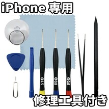 純正再生品 iPhoneSE2 フロントパネル 黒 純正液晶 自社再生 業者 LCD 交換 リペア 画面割れ iphone 修理 ガラス割れ 防水テープ_画像4