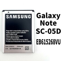 純正品新品!即日発送! Galaxy Note SC-05D バッテリー EB615268VU 電池パック交換 内蔵battery_画像1