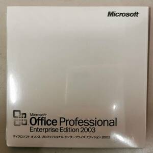 おまけ付Office2003利用可能CD◎未開封・未使用◎Microsoft Office Personal 2003