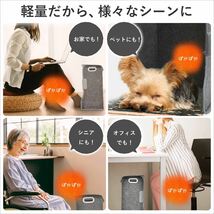 ボックス型パネルカーボンヒーター 5面 折りたたみ式 パネルヒーター_画像4