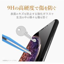 エレコム iPhone SE3 SE2フルカバーガラスフィルム/BLカット　2枚セット_画像5