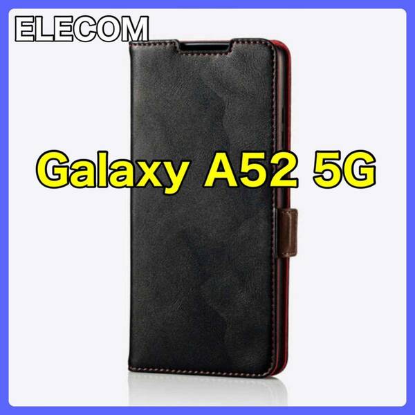 エレコム Galaxy A52 5G ソフトレザーケース