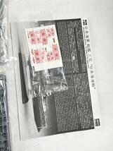 未組立 ハセガワ 1/350 Z21 日本海軍戦艦 三笠 日本海海戦 プラモデル 模型 1円～ _画像7