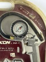 1円～ レクソンREXONエアキット　PKF-7 エアーダスター エンジンクリーナー スプレーガン タイヤチャック コイルホースなど_画像3