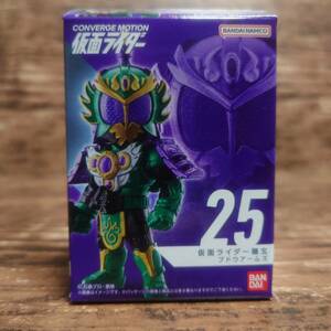 送料120円〜 コンバージ モーション 仮面ライダー 龍玄 ブドウ アームズ CONVERGE MOTION KAMEN RIDER 鎧武 バロン 斬月 ガイム