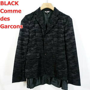 【良品】ブラックコムデギャルソン　秋冬　黒迷彩ジャケット　Black COMME des GARCONS　サイズＭ　黒