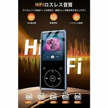 【2023業界最新版＆mp3プレーヤー】 32GB 超大容量 Bluetooth5.0 mp3プレーヤー 音楽プレーヤー HIFI高音質 スピーカー内蔵_画像3