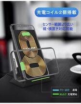 NANAMI ワイヤレス充電器 Qi急速 充電スタンド 2台セット 置くだけ充電器 15W/10W/7.5W iPhone Xperia 多機種対応 スマホスタンド 黒と白_画像4