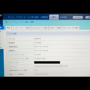 SAXA UTM一体型 IP-PBX SP4000 UTM ライセンス2029年1月 サクサ ネットワークセキュリティ対策製品 中古 初期化済み 現状渡し J〇 送料無料の画像6