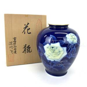 未使用 保管品 深川製磁 宮内庁御用達 花瓶 FC2842 ブルー 青 薔薇 バラ 花柄 金彩 陶器 有田焼