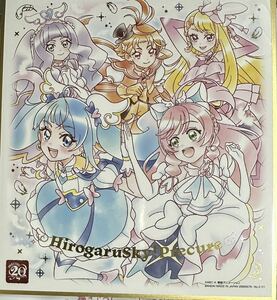 バンダイ　プリキュア 色紙ART 20周年special 3 色紙アート hirogarusky precure ヒロガルスカイ