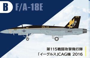 F-toys エフトイズ 　スーパーホーネットファミリー　2 模型　ミニチュア F/A-18E 第115戦闘攻撃飛行隊　イーグルス　CAG機 2016