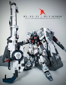 RG　RX-93-V2　Hi-VGUNDAM　徹底改修全塗装完成品　ハイニューガンダム　