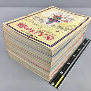 幸せを育てる教育まんが 青山書院 さんげの話 八正道の話 他 29冊セット 2312BKM004の画像3