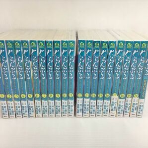 コミックス ぐらんぶる 全20巻 公式ログブック 計21冊セット 吉岡公威 井上堅二 2312BKM042の画像1