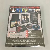 未開封 ストロベリーナイト Blu-rayコレクターズ・エディション2枚組 2311BKM194_画像2