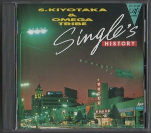 14115★杉山清貴＆オメガトライブ / SINGLE'S HISTORY シングルズ・ヒストリー / 1990.03.21 / ベストアルバム / 1985年作品 / VPCC-80381