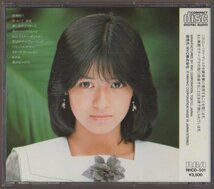 14137★石川秀美 / PEPPERMINT ペパーミント ～HIDEMI Collection '82-'84 / 1984.03.15 / ベストアルバム / RDCD-501_画像2