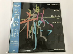 CA936 岩城宏之/武満徹: ウインター/マージナリア/ジティマルヤ 【LP レコード】 313