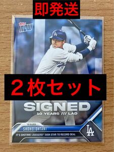 Topps now 大谷翔平　ドジャース入団記念　24時間限定 カード　ドジャース移籍後初カード