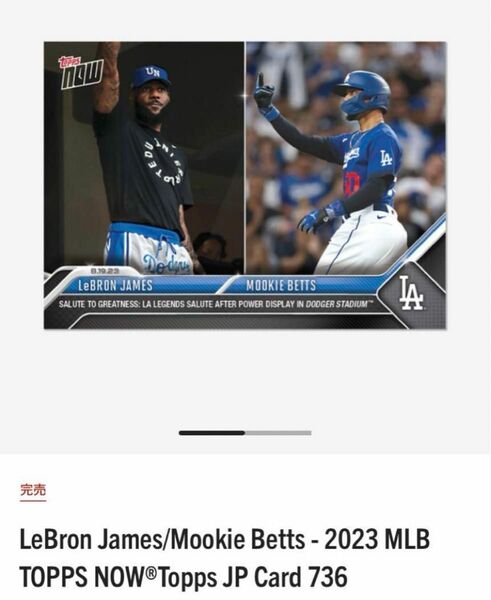 topps now トレーディングカード レブロンジェームズ ムーキーベッツ