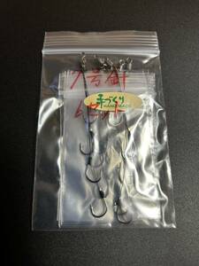 【 7号針　6セット】　仕掛け 穴釣り 伊勢海老 ハンドメイド 根魚