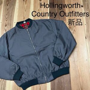 新品 Hollingworth Country Outfitters ホリングワース 定価14080 英国製 ボンバージャケット ノーカラー ジップアップ 玉mc2384