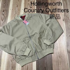 新品 Hollingworth Country Outfitters ホリングワース 定価14080 英国製 ボンバージャケット ノーカラー ジップアップ 玉mc2383