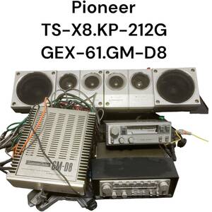 スピーカー Pioneer パイオニア TS-X8 GM-D8 KP-212G GEX-61 アンプ ラジオチューナー カセットデッキ オーディオデッキ レトロ 動作未確認