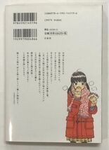 3月のライオン　9★羽海野チカ★定形外郵便250円　古本_画像2
