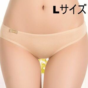 送料無料 デイリーユース用 フルバック ビキニ ベージュ Lサイズ ショーツ パンティー pantiesの画像1