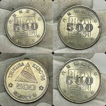 1円〜記念硬貨 大量まとめ売り 1000円玉 500円玉 100円玉 東京オリンピック 1964年 内閣制度100年 沖縄復帰 額面9300円_画像4